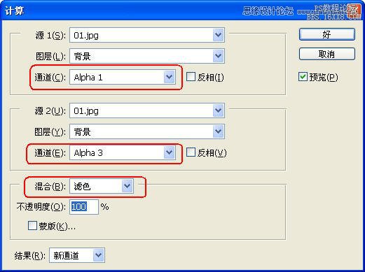 ps给照片做折痕效果