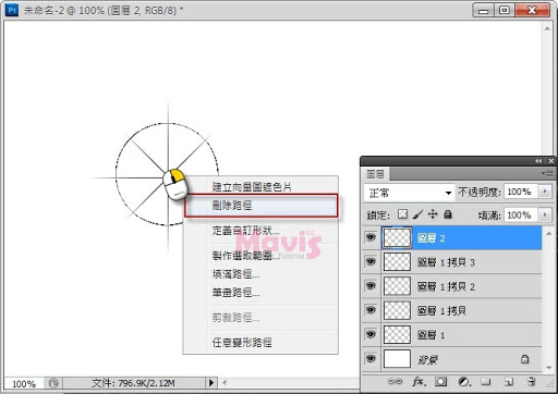 筆刷教程，教你如何制作星光筆刷