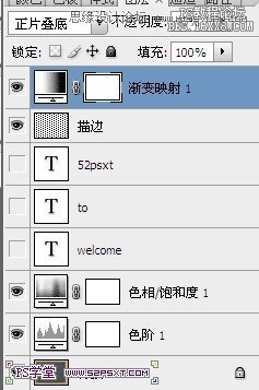 ps粉笔字教程