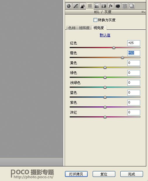 懶人必學的人像后期技巧