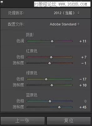 暖色調，用LR調出秋季暖色室外人像