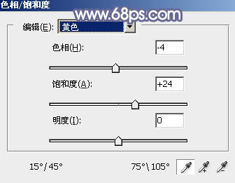 ps調出秋季陽光色調教程