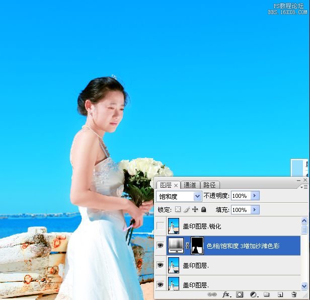 photoshop沙滩婚纱照试调色教程