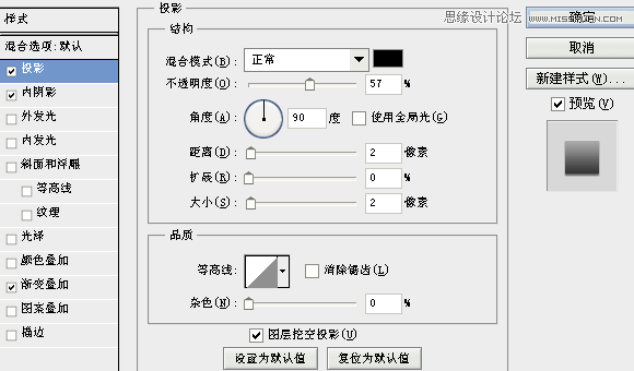 ps设计电影网站实例