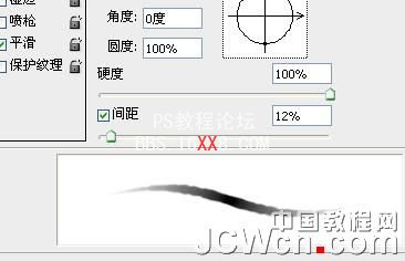 PS手绘技巧入门之案例篇