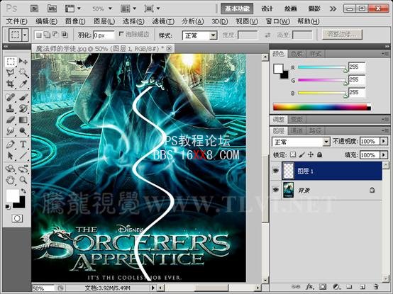 Photoshop CS5制作电影海报中的魔法特效