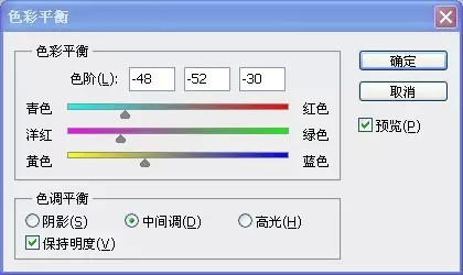 溶图教程，利用溶图方法制作陈乔恩签名图