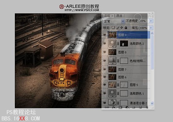 Photoshop调色教程:暗调艺术火车图片