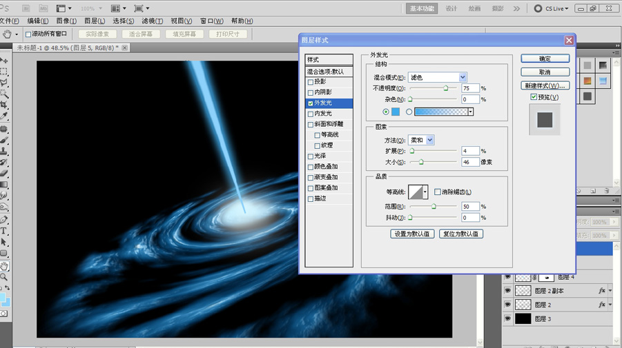 ps滤镜制作蓝色奇幻银河宇宙星空教程