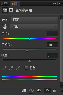 机器效果，简单制作机器手臂效果