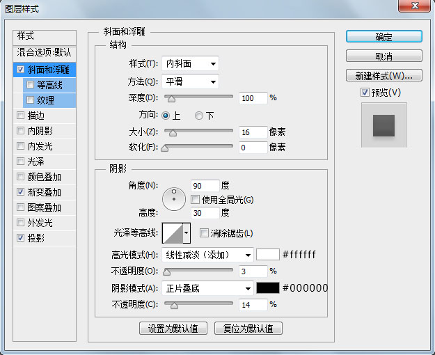 时钟图标，设计一枚时钟主题图标