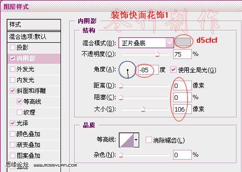 ps鼠绘古筝乐器