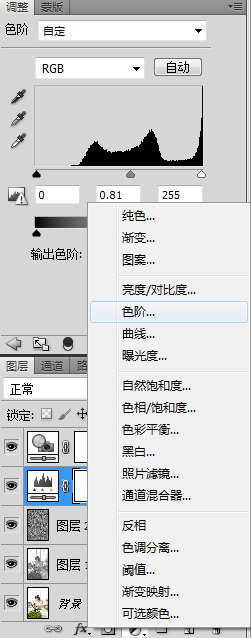 復古照片，用PS把照片處理成懷舊復古風格