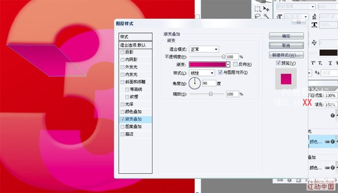 PhotoShop制作3D花纹广告字的详细教程