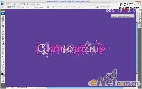 Photoshop文字特效教程:Glamourous文字