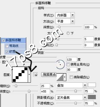 ps制作布纹吊线字