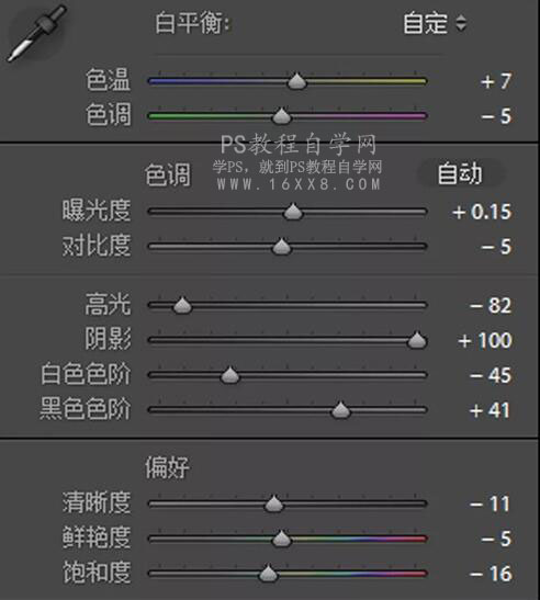 膠片效果，用LR調出外景古風人像膠片質感效果