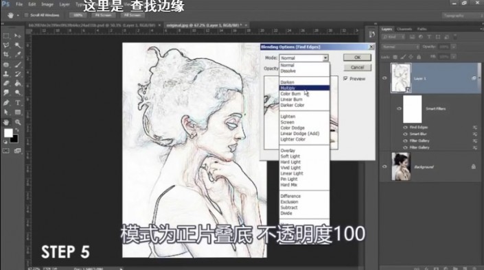 水彩效果，在PS中制作極具藝術感的水墨頭像