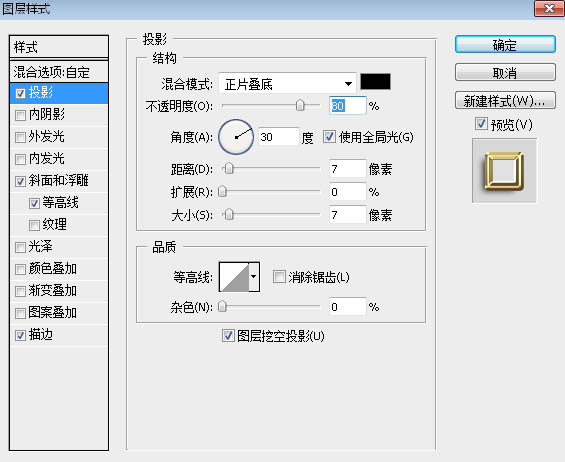 钻石字，设计燃烧的火焰钻石字