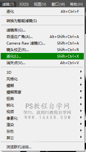 制作烟雾，用滤镜制作虚幻的烟雾效果