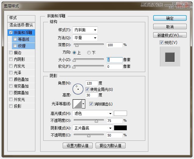 ps設(shè)計(jì)疊起的紙片文字效果