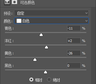 壁纸教程，在ps中打造个性十足的手机壁纸界面