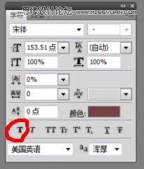 介绍字体加粗的几种方法