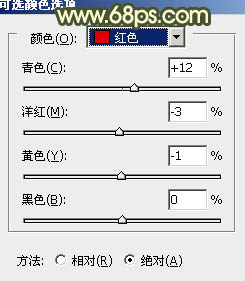 ps处理外景美女图片朦胧的淡黄色