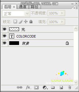 PhotoShop CS3制作流光字Logo