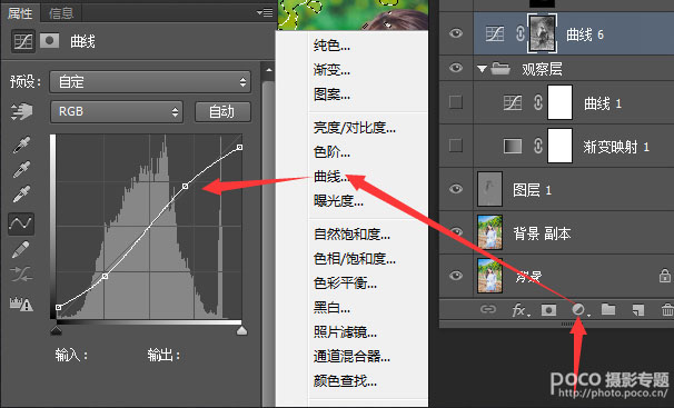 小清新，夏日小清新后期調色技巧