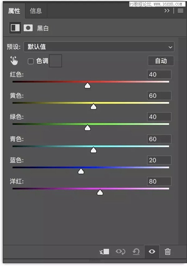 黑白人像，通過PS探索更多的黑白人像調色思路