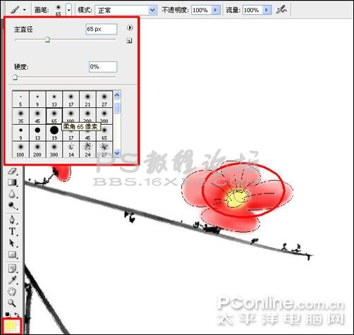 photoshop绘制一幅国画效果的梅花插图