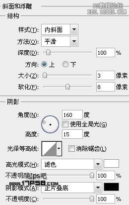 用ps制作超COOL质感金属字