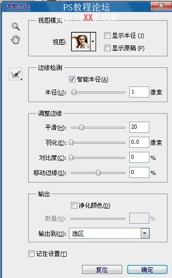 Photoshop CS5教程:内容填充功能和智能选择工具