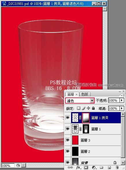 Photoshop通道抠出透明玻璃杯教程