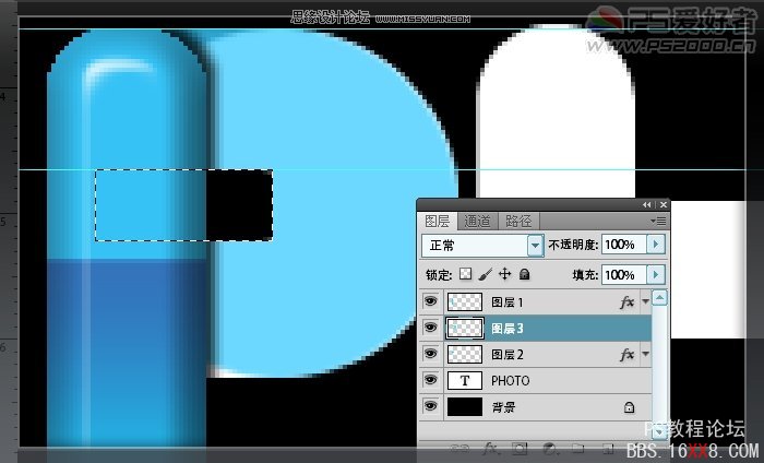 Photoshop制作可爱的打孔倒影字教程