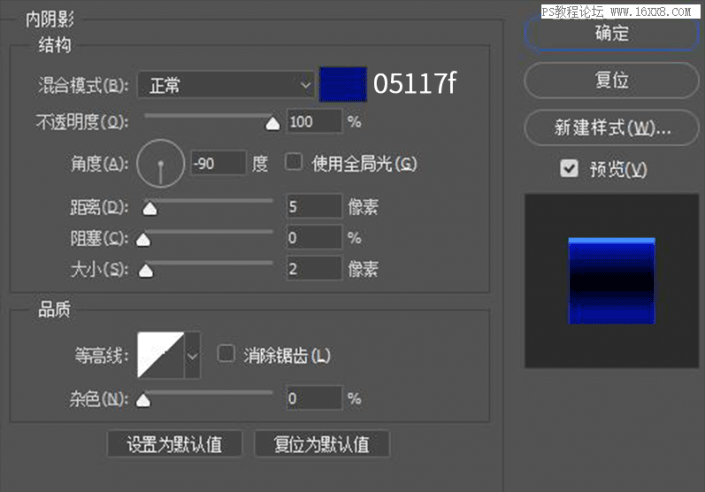 插畫制作，用PS繪制卡通風格的機器人插畫