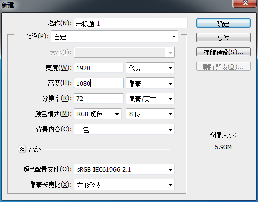 金屬文字，用PS制作背景是文字的壁紙