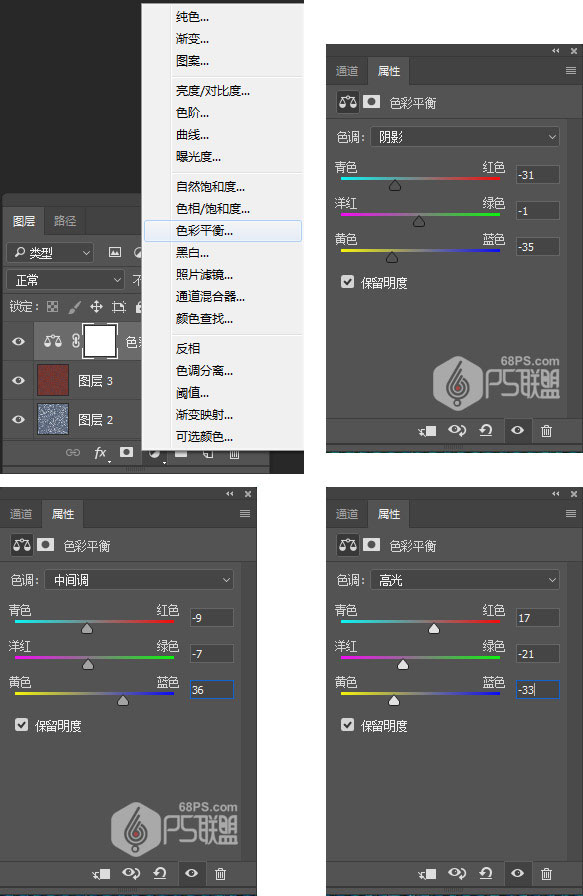 紋理背景，用PS制作牛仔圖案紋理