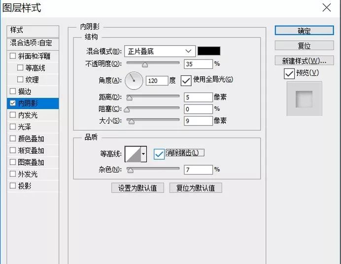 字体制作，打造白糖颗粒堆积字效的字体