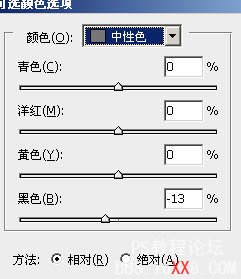 PS为美女外景照片调出暗黄怀旧艺术色调的教程