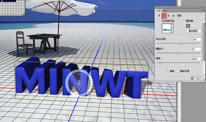 PS CS6 3D功能制作3D立體文字教程