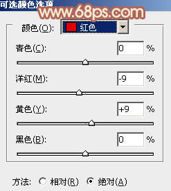 ps非主流橙黃色淡調色彩教程