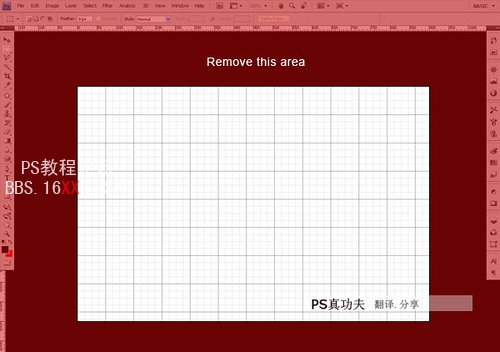 Photoshop文字教程:清新活力的3D立體字