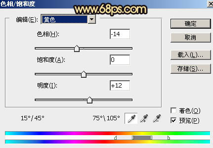 橙色調，ps調出秋天感覺的暖色調照片