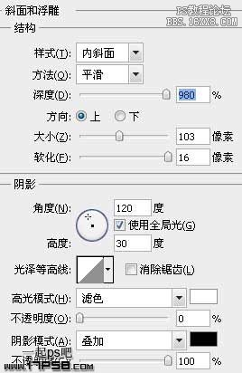 用ps制作高光球體