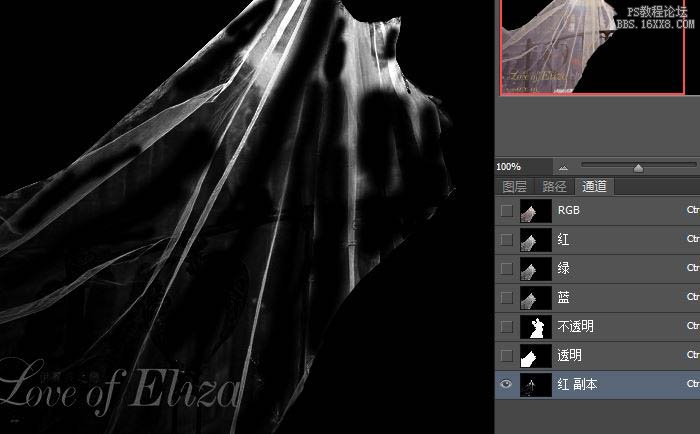 抠婚纱，ps通道抠婚纱教程