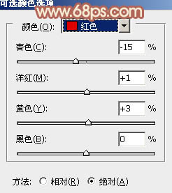 ps非主流橙黄色淡调色彩教程