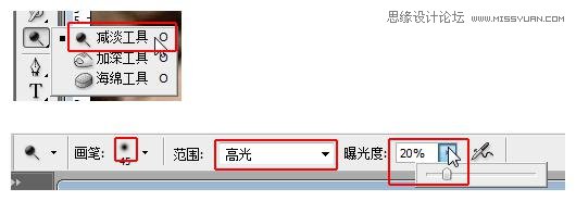 ps制作古铜色皮肤质感教程