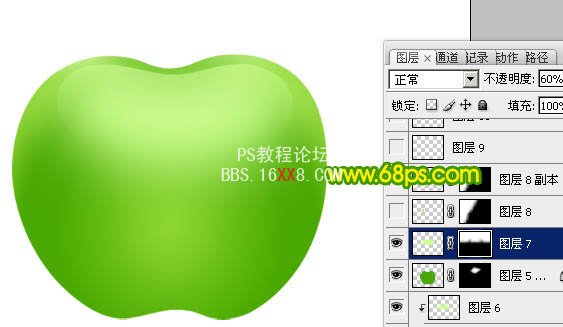 Photoshop制作一个绿色水晶苹果图标